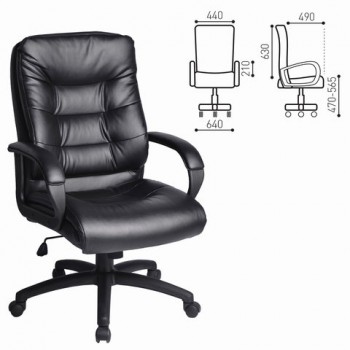 Кресло офисное BRABIX Supreme EX-503 в Кодинске - kodinsk.mebel54.com | фото