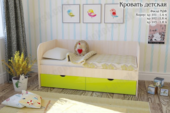 Мальвина Кровать детская 2 ящика 1.8 Желтый глянец в Кодинске - kodinsk.mebel54.com | фото